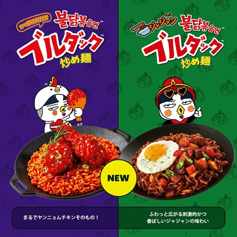 Buldak Aštrūs Vištienos Kepti Makaronai – Jjajang (Japoniška pakuotė) 700g (140g*5vnt) - Samyang JP - Image 7