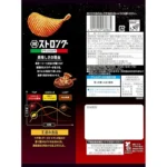 Koikeya Strong Bulvių Traškučiai – Deluxe Pica 53g - Koikeya