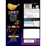 Koikeya Strong Bulvių Traškučiai – Jūros Dumblių „Nori Zanmai“ Skonis 53g - Koikeya