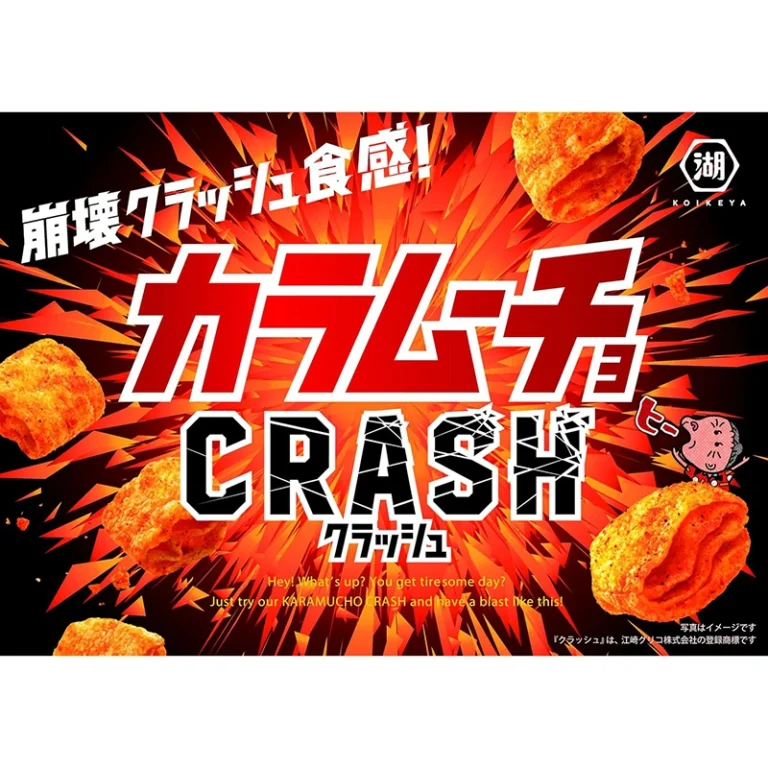 Kara-Mucho Kukurūzų Užkandis – „Crash“ Aštrus Čili 40g - Koikeya - Image 3