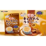 Zero Karamelės Latte Saldainiai 81g - UHA BBD: 2026-03-31