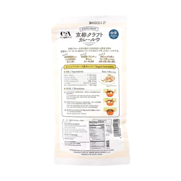 Vidutiniškai aštrus augalinis kario padažas 120g (6 porcijos) - Kyoto Craft - Image 4