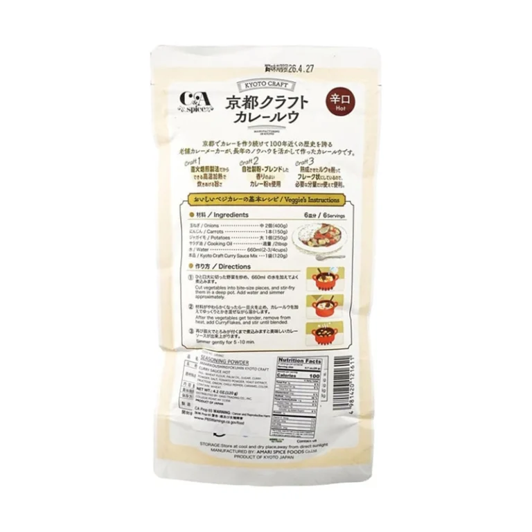 Aštrus augalinis kario padažas 120g (6 porcijos) - Kyoto Craft - Image 3