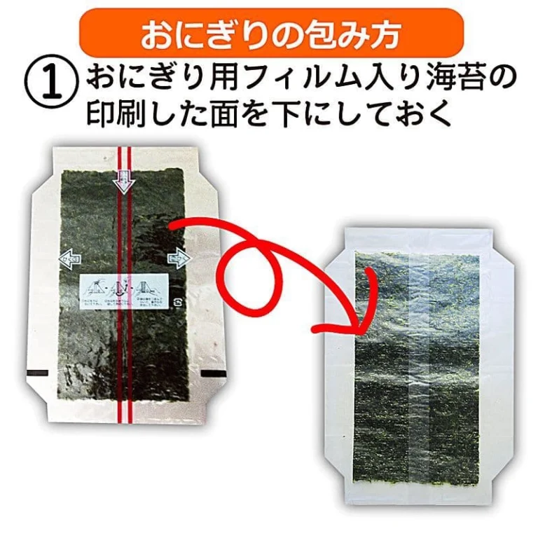 Onigiri (ryžių rutuliukų) plėvelė (be nori) 1 pakuotė (6 lapeliai) - Maruki - Image 5