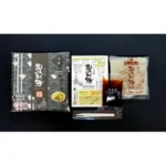 Warabi Mochi su rudojo cukraus sirupu 120g - Bashodo BBD: 2025-12-28
