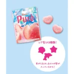 Gaivus baltųjų persikų limonado skonio guminukai 52g - Kanro