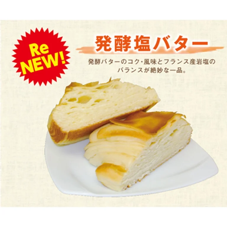 Rich Bread - Druska ir fermentiniu sviestu pyragėlis 80g - Tokyo Natural Yeast - Image 2