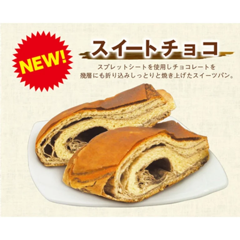Rich Bread - Saldžiu šokoladu pyragėlis 80g - Tokyo Natural Yeast - Image 2