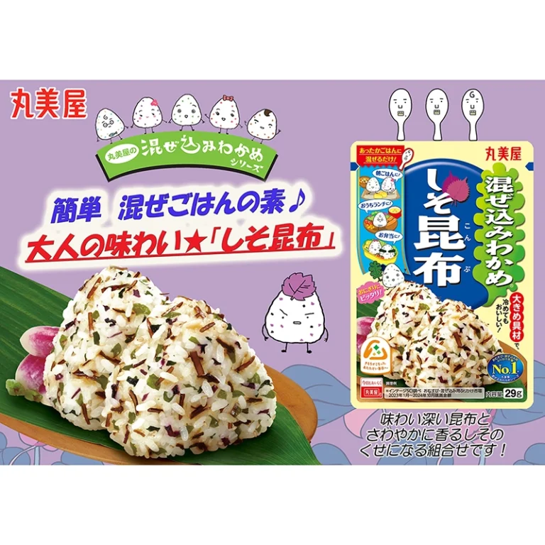 Furikake Ryžių pabarstukai Mazekomi Wakame Shiso Kombu 29g - Marumiya - Image 2