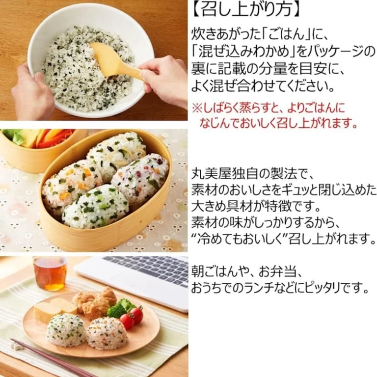 Furikake Ryžių pabarstukai Mazekomi Wakame Shiso Kombu 29g - Marumiya - Image 4