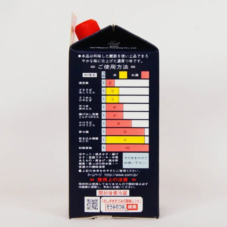 Tsuyu Unami - Japoniško stiliaus sriubos sultinys 500ml - Somi Food - Image 3