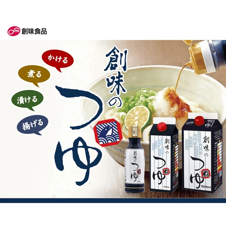 Tsuyu Unami - Japoniško stiliaus sriubos sultinys 500ml - Somi Food - Image 2