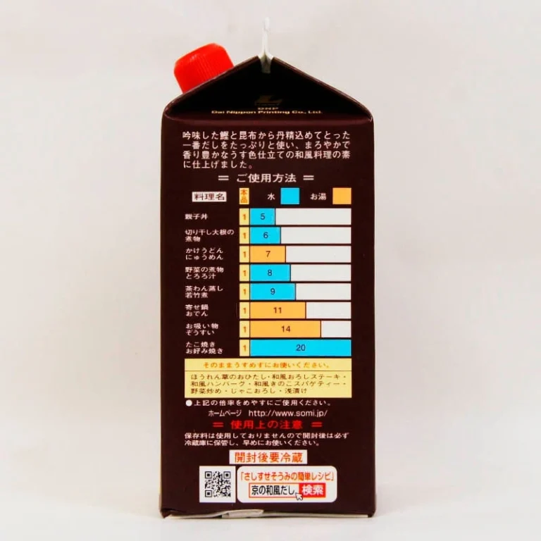 Kyo No Wafu Dashi - Kyoto - Japoniško stiliaus sriubos sultinys 500ml - Somi Food - Image 4