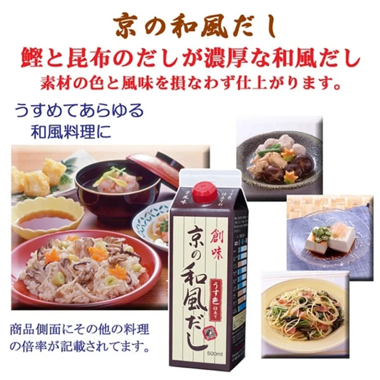 Kyo No Wafu Dashi - Kyoto - Japoniško stiliaus sriubos sultinys 500ml - Somi Food - Image 3