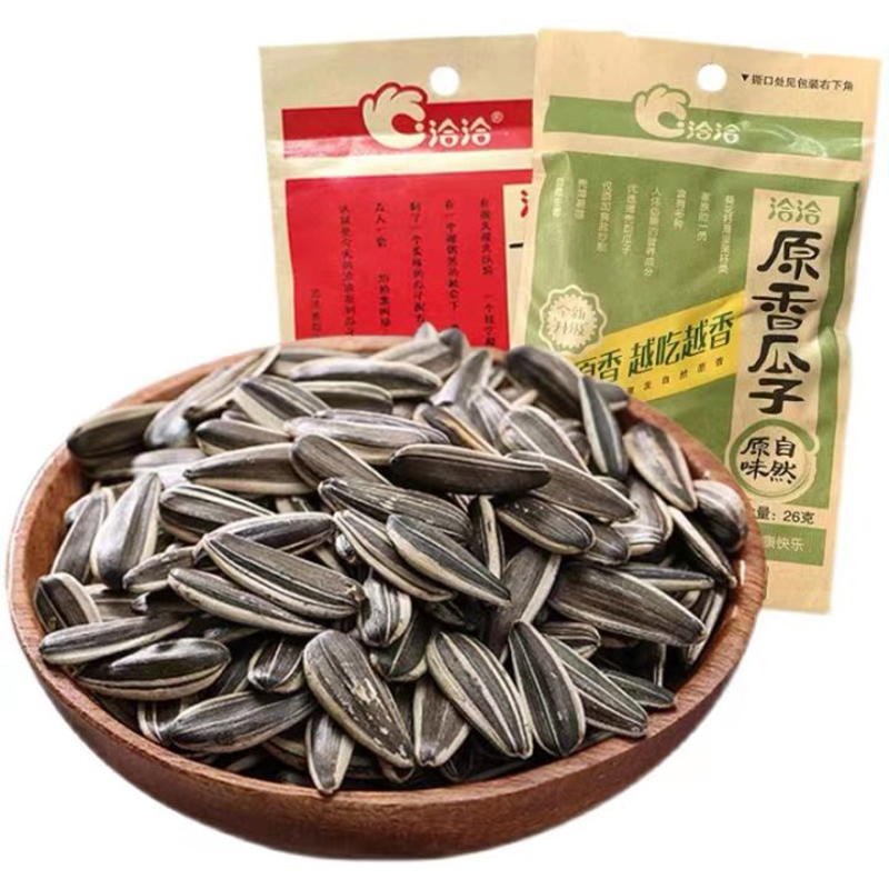 Skrudintos nelukštentos saulėgrąžų sėklos – Originalus 145g - ChaCha - Image 4