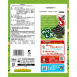 Kappa-Ebisen Nori Shio (Jūros dumblių ir druskos skonio) 64g - Calbee