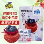 Gudobelių iešmelis su mėlynėmis 105g - Osay