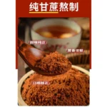 Rudoji cukranendrių cukraus 300g - South Word Brand