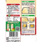 Takojaki mišinio milteliai 450g - Showa