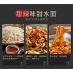 AKUAN Aštriai saldūs troškinio tipo makaronai 270g - BaiJia