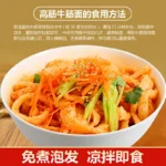 Kviečių makaronai „Niujin Mian“ (aukšto glitimo) 250g - RunSi