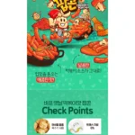 Kukurūzų Spragėsiai – Tteokbokki Skonio 80g - HBAF