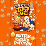 Kukurūzų Spragėsiai – Sviestinių Kalmarų BBQ Skonio 80g - HBAF