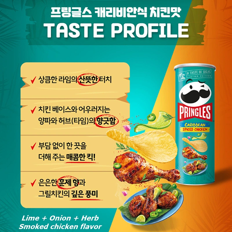 PRINGLES Caribbean aštrus vištienos skonis bulvių traškučiai 100g – Nongshim - Image 2