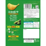 Koikeya Strong Bulvių Traškučiai – Tikro Wasabi Skonis 52g - Koikeya