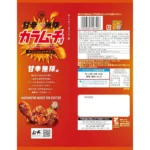 Koikeya Karamucho Amakara Mugen – Korėjietiškos Yangnyeom Vištienos Skonis 53g - Koikeya