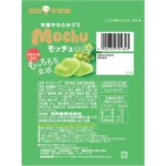 Mochu Guminukai – Muskatinių Vynuogių Skonis 45g - UHA