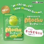 Mochu Guminukai – Muskatinių Vynuogių Skonis 45g - UHA