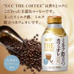The Coffee – Kreminė Café Au Lait Kava 260ml - UCC