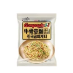 Greitai paruošiami makaronai Gompaghetti Jautienos skonio makaronai 110g - Paldo