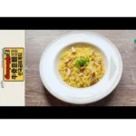 Greitai paruošiami makaronai Gompaghetti Jautienos skonio makaronai 110g - Paldo