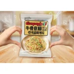 Greitai paruošiami makaronai Gompaghetti Jautienos skonio makaronai 110g - Paldo