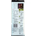 Soba makaronai su matcha žaliąja arbata 200g - Kanesu