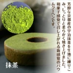 Minkštas „Baumkuchen“ pyragas su matcha žaliąja arbata 60g - Taiyo Foods