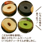 Minkštas „Baumkuchen“ pyragas su matcha žaliąja arbata 60g - Taiyo Foods