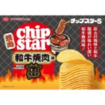 Chip Star bulvių traškučiai su Wagyu jautienos „yakiniku“ skoniu 45g – YBC