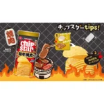Chip Star bulvių traškučiai su Wagyu jautienos „yakiniku“ skoniu 45g – YBC