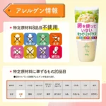 Japoniškas majonezas be kiaušinių 305g - QP