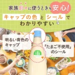 Japoniškas majonezas be kiaušinių 305g - QP