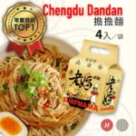 Chengdu makaronai 516g (129g*4vnt) (Mom’S Dry Noodle)