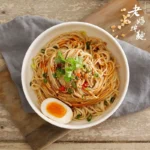 Chengdu makaronai 516g (129g*4vnt) (Mom’S Dry Noodle)