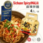 Aštrūs Sichuan makaronai (101g*4vnt) 404g (Mom's Dry Noodle)