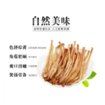 Džiovinti dieninių lelijų žiedai – Azijos virtuvei 150g - ChuanZhen