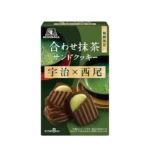 Dvigubi matcha sumuštiniai sausainiai, 1 dėžutė (8 vnt.) - Morinaga