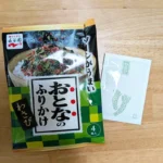 Otona No Furikake Wasabi Furikake ryžių pabarstukai 8.4g (2.1g×4vnt) - Nagatanien