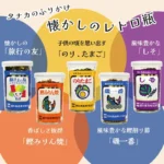 Ryžių prieskoniai – Nori Tamago Furikake stikliniame indelyje 60g - Tanaka